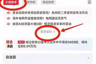 必威精装版app手机下载苹果截图1